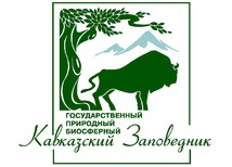 Кавказский Государственный Природный Биосферный Заповедник