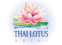 «Thai Lotus Sochi»