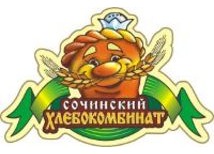 ОАО «Сочинский хлебокомбинат»